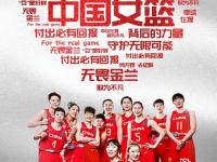 开云体育登录入口-亚洲女足联赛中我国队斩获冠军
