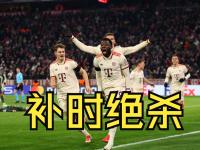 开云体育入口-阿拉维斯错失夺冠机会，连胜遥遥无期