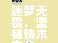开云体育电脑版-无懈可击的表现，令人对未来产生期待