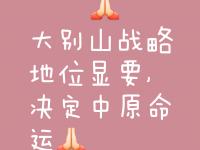 开云体育入口-拚尽全力！抓住每一个进攻机会，争取尽早取得领先！