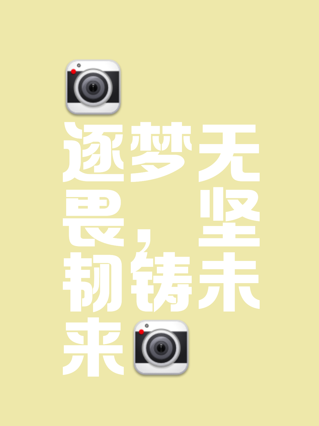 无懈可击的表现，令人对未来产生期待
